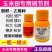 30%胺鲜酯乙烯利玉米专用矮壮防倒根系发达植物生长调节剂