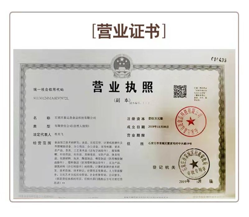 纯手工铁棍山药蛋卷山药蛋卷地摊早市赶集火爆产品