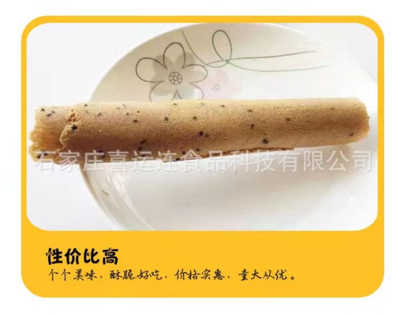 纯手工铁棍山药蛋卷山药蛋卷地摊早市赶集火爆产品