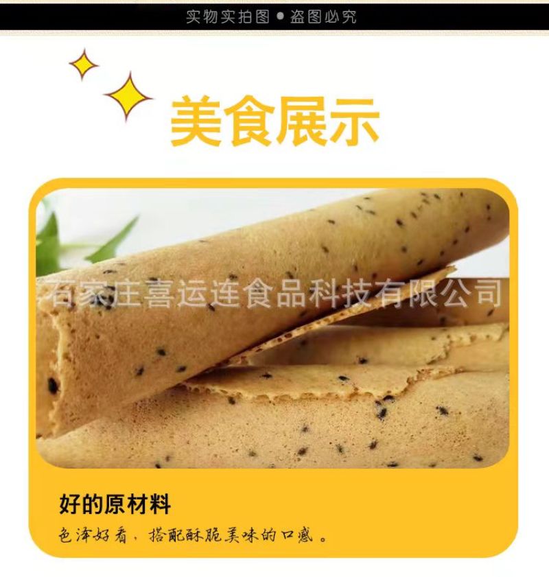 纯手工铁棍山药蛋卷山药蛋卷地摊早市赶集火爆产品