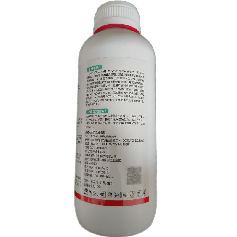 嘉绿元10%虱螨脲甜菜夜蛾杀虫剂农药100克悬浮剂瓶装1