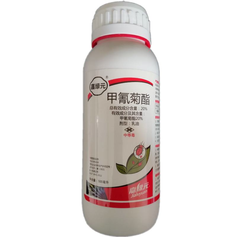 20%甲氰菊酯500毫升农药杀虫剂柑橘红蜘蛛原厂正品量大