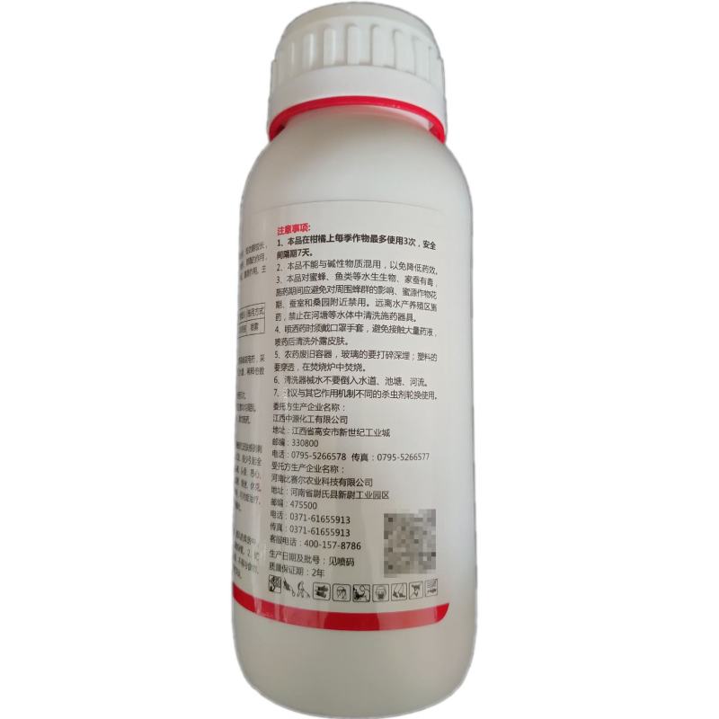 20%甲氰菊酯500毫升农药杀虫剂柑橘红蜘蛛原厂正品量大