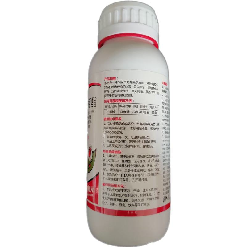 20%甲氰菊酯500毫升农药杀虫剂柑橘红蜘蛛原厂正品量大