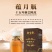新宝堂蕴月瓶10年15年20年宝福林新会陈皮