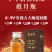 新宝堂蕴月瓶10年15年20年宝福林新会陈皮