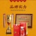 新宝堂蕴月瓶10年15年20年宝福林新会陈皮