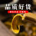 【精品黄柏】黄柏中药材批发新鲜黄柏皮野生去皮黄柏野生川黄