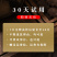 【精品黄柏】黄柏中药材批发新鲜黄柏皮野生去皮黄柏野生川黄