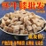 正品怀牛膝河南怀牛夕精选新货牛膝无硫淮牛