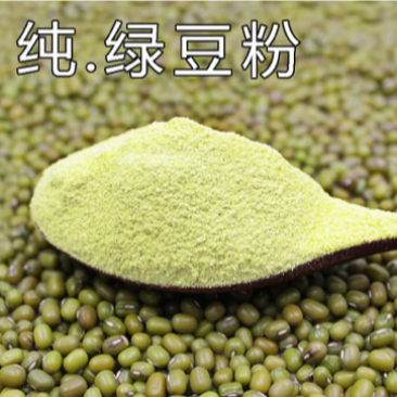 【包邮_1斤绿豆粉】热销精品纯绿豆粉家用粗粮现磨绿豆面