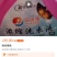 洗衣液