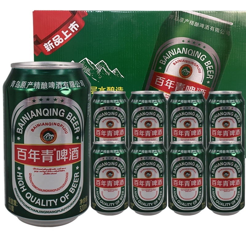 啤酒团购啤酒易拉罐啤酒玻璃瓶装啤酒扎啤原浆啤酒