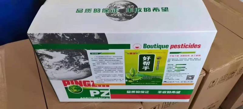 有机硅助剂超强渗透快速扩展耐雨冲刷药效持久