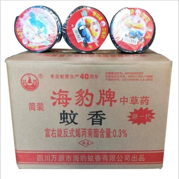 蚊香灭蚊神器