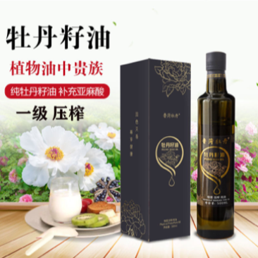 【包邮_500ml牡丹籽油】植物油中贵族一级纯牡丹油
