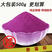 【包邮_5斤紫薯全粉】天然烘焙紫薯粉浓郁芳香紫薯粉