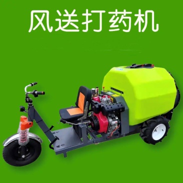 192柴油乘坐式电启动打药机果园风送式打药机