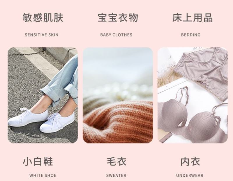 【批发】香水洗衣液香味持久超香强力去污渍批发整箱无荧光剂