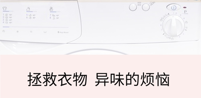 【批发】香水洗衣液香味持久超香强力去污渍批发整箱无荧光剂