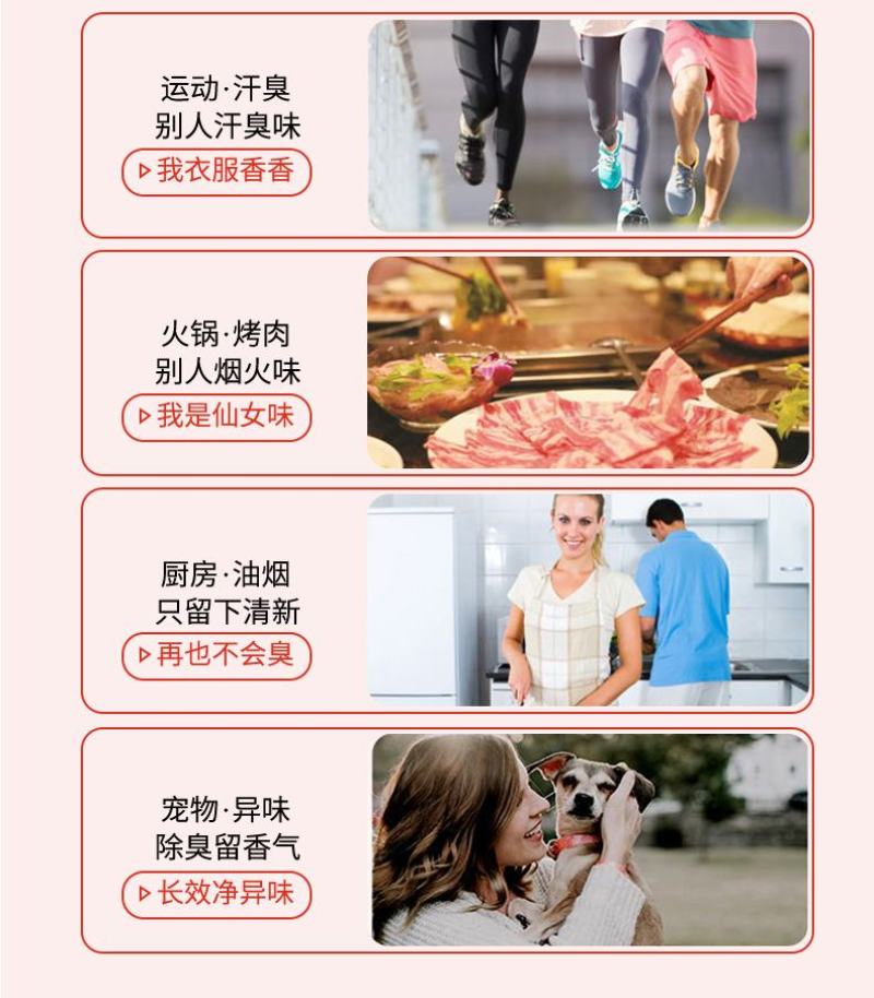 【批发】香水洗衣液香味持久超香强力去污渍批发整箱无荧光剂