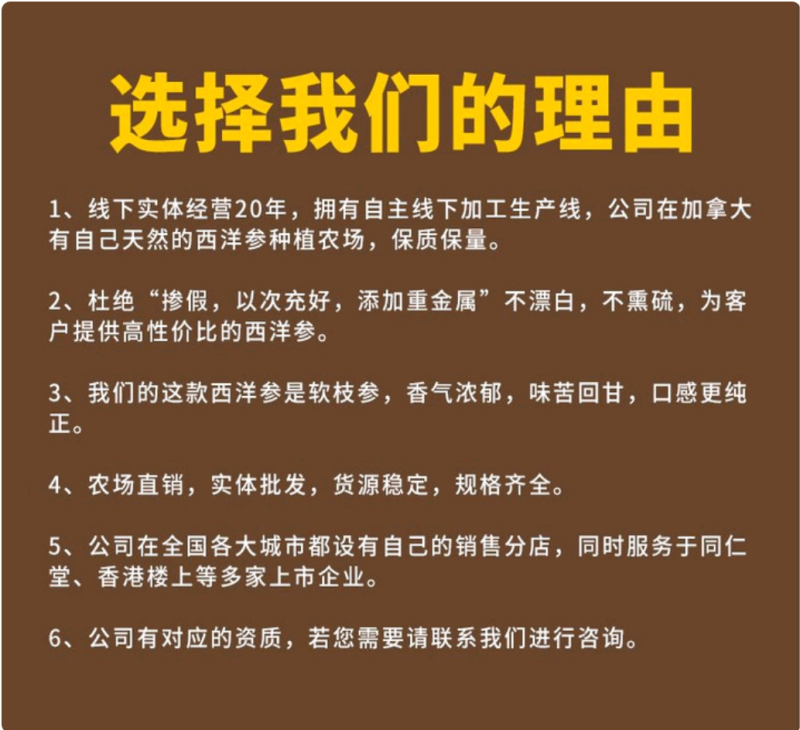 [有好货]西洋参加拿大进口软枝花旗参粒头可切片。产地直供