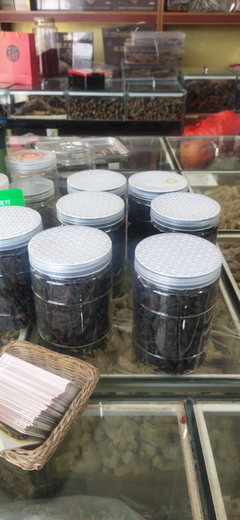 有好货，精品黄精九蒸九晒纯野生九制黄精干黄精零添加