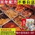 【包邮_40包卤料】懒人卤料包五香卤肉料包家用商用料包