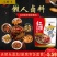 【包邮_40包卤料】懒人卤料包五香卤肉料包家用商用料包