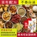 【包邮_40包卤料】懒人卤料包五香卤肉料包家用商用料包