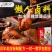 【包邮_40包卤料】懒人卤料包五香卤肉料包家用商用料包