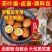 【包邮_40包卤料】懒人卤料包五香卤肉料包家用商用料包