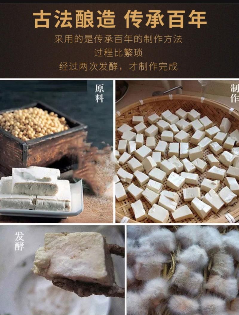 【包邮_两斤豆腐乳】贵州特产腐乳香辣霉豆腐农家自制豆腐乳