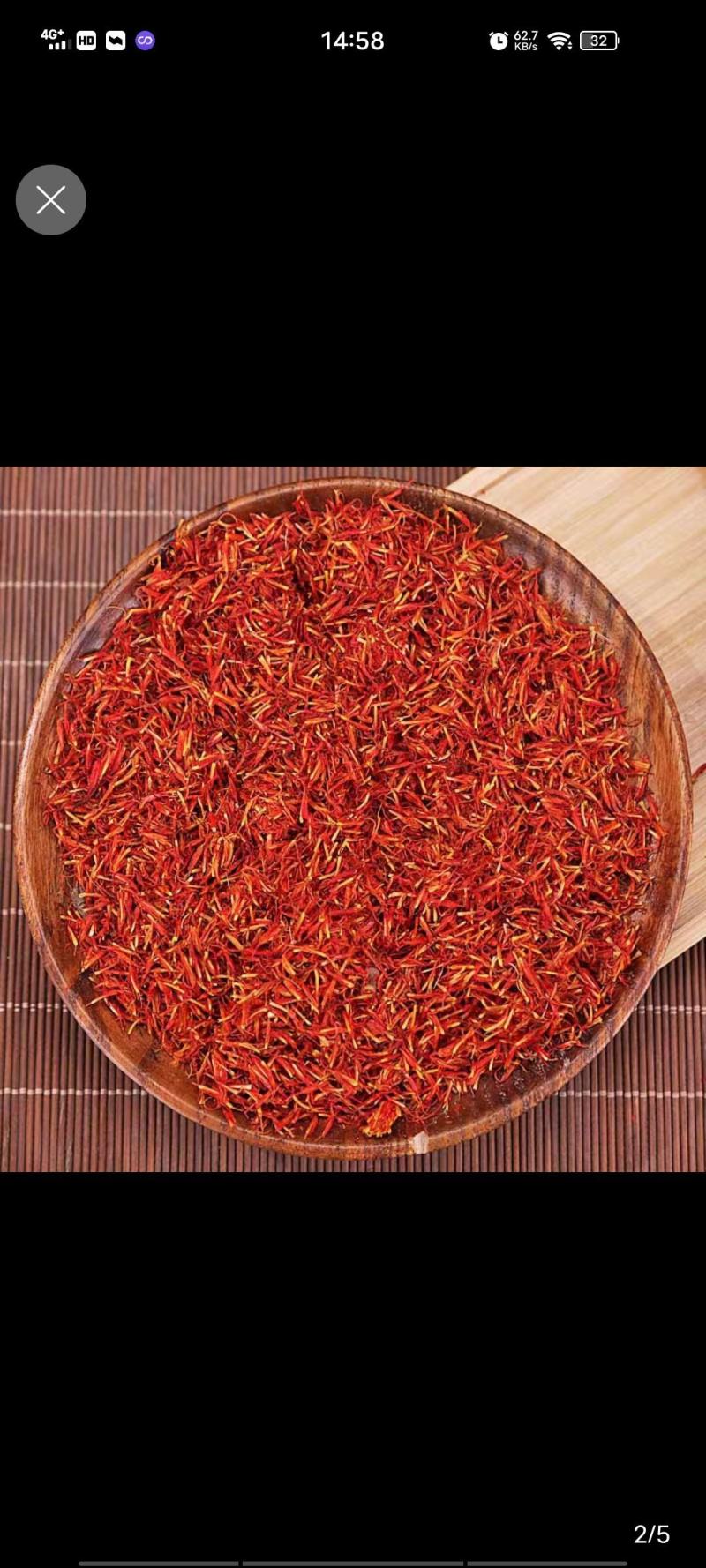 红花红花无硫红花可药用泡酒泡茶无硫不掺假