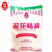 【包邮-10包味精】无盐纯味精提鲜增味正品保证莲花味精