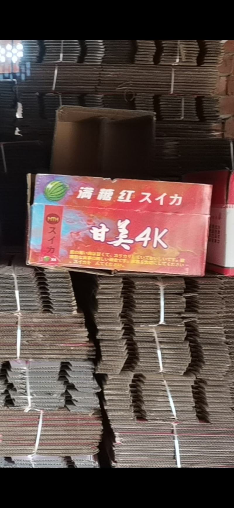 全美4k大量供应，产地代发，保质保量。