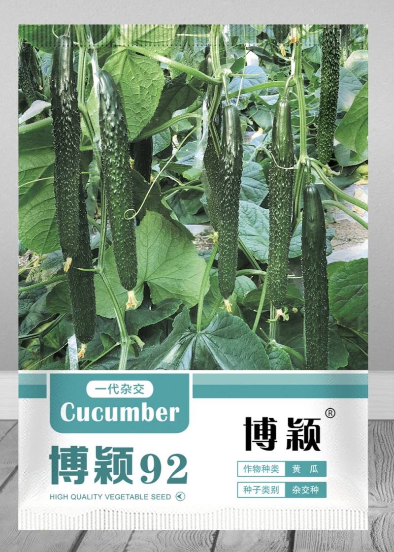 黄瓜种子博颖92强雌油亮深绿条拉瓜能力强膨瓜快商品好