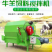【推荐】山东牛羊饲料搅拌机厂家直销品质保证诚信经营