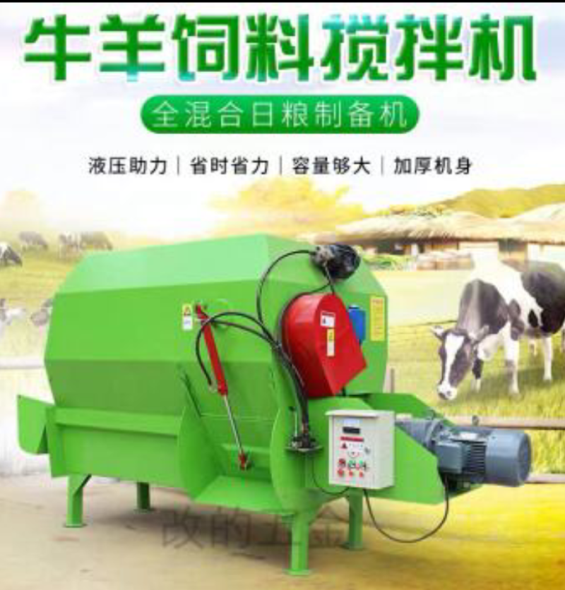 【推荐】山东牛羊饲料搅拌机厂家直销品质保证诚信经营
