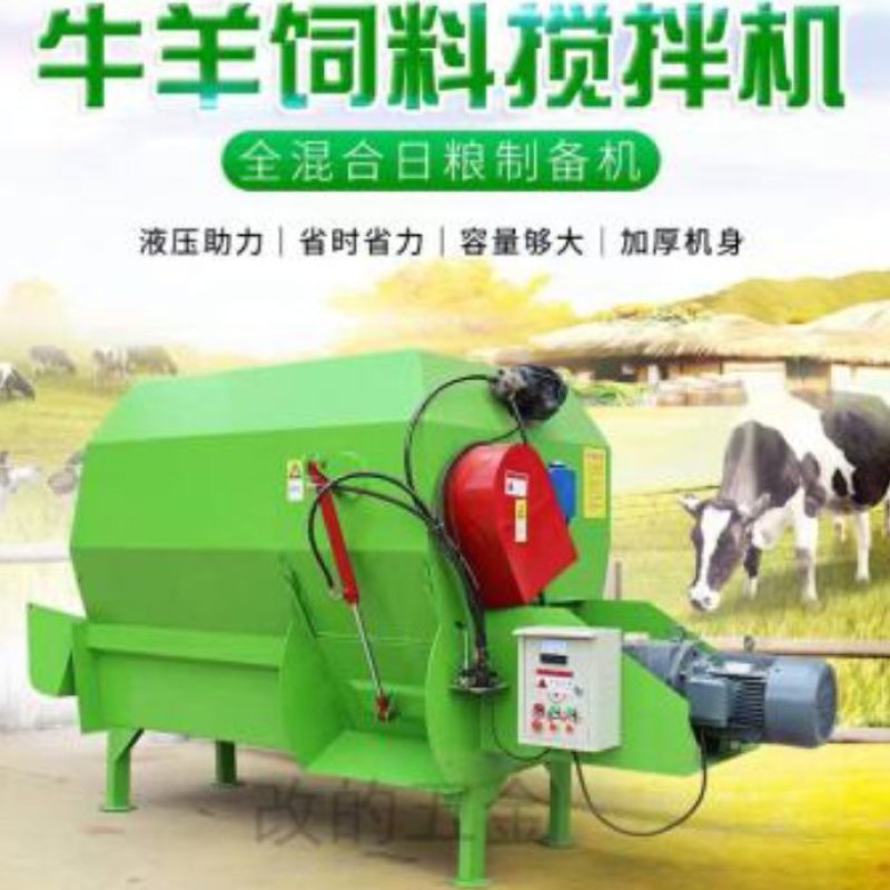 【推荐】山东牛羊饲料搅拌机厂家直销品质保证诚信经营