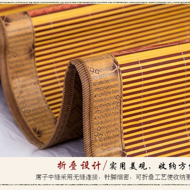 凉席竹席席子草席学生宿舍双面折叠床席单人夏季双人凉席空调