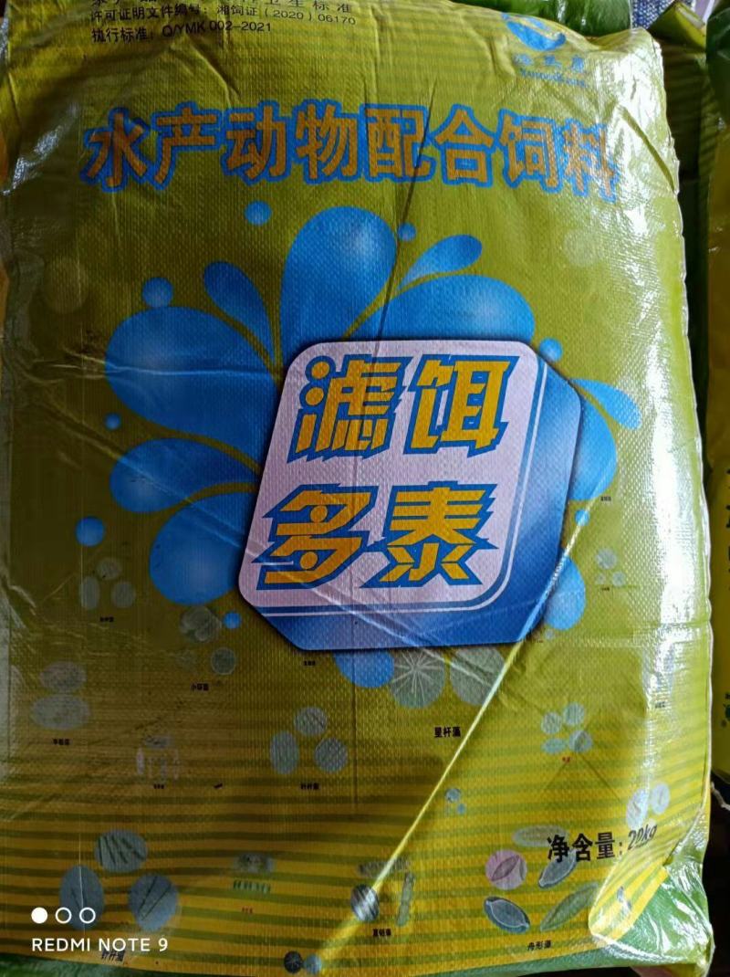 渔美康滤饵多泰富含有益菌群肥水稳水壮苗鱼虾蟹饵料10公斤