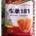 高产优质种子