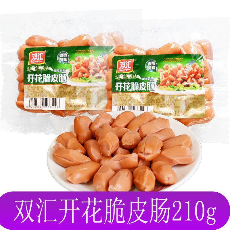 双汇开花脆皮肠210g/袋火腿肠火锅配菜烧烤煎炸小吃即食