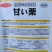 甘栗南瓜种子口感型南瓜味道粉甜抗病果肉金黄色粉质