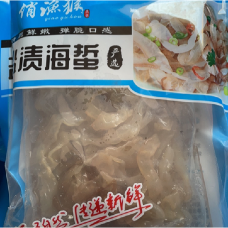 海蜇丝海蜇头盐渍海蜇丝海蜇头海蜇皮凉拌下酒菜