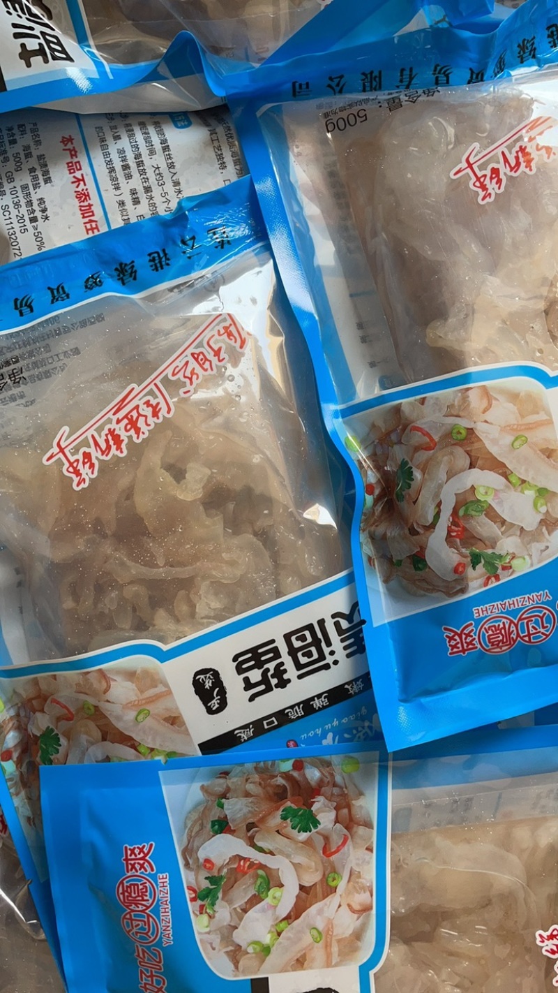 海蜇丝海蜇头盐渍海蜇丝海蜇头海蜇皮凉拌下酒菜