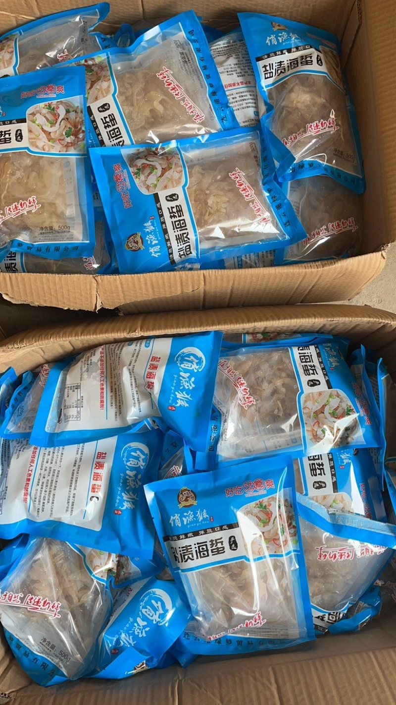 海蜇丝海蜇头盐渍海蜇丝海蜇头海蜇皮凉拌下酒菜