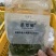 广东桑叶菜桑芽菜货源充足欢迎老板来订购量