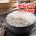 东北大米50斤100斤长粒香稻花香珍珠米圆粒米厂家批发